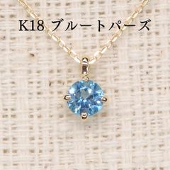 K18 ロンドンブルートパーズ　ペンダントトップ　クリシュナ/GSTV K18 ロンドンブルートパーズ ペンダントトップ クリシュナ/GSTV - メルカリ