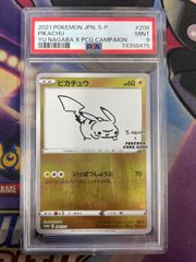 PSA9 グレイシア Yu Nagaba プロモ ポケモンカード - メルカリ