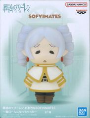 葬送のフリーレン」 おおきなSOFVIMATES～縦ロールになっちゃった