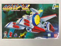 バンダイ 1/1200 ホワイトベース プラモデル バンザイ 1981.2チラシ バンダイ 1/1200 ホワイトベース プラモデル バンザイ 1981.2チラシ