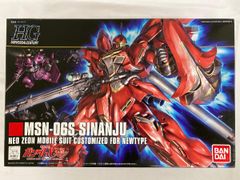 [미개봉] HGUC 1/144 MSN-06S 시난주 (기동전사 건담 UC)