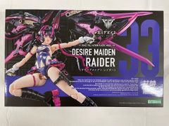 メガミデバイス デザイアメイデン レイダー 購入特典付き - メルカリ