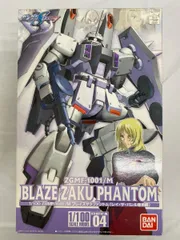 【未開封】1/100 ZGMF-1001/M ブレイズザクファントム レイ・ザ・バレル専用機 (機動戦士ガンダムSEED DESTINY)