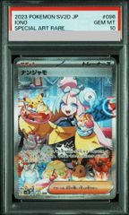 PSA10】シャワーズEX PROMO 194/XY-P 1枚 - メルカリ
