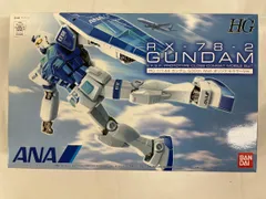 【未開封】【ANA限定】 HG 1/144 RX-78-2 ガンダム ver．G30th ANAオリジナルカラーver． 《プラモデル》のサムネイル