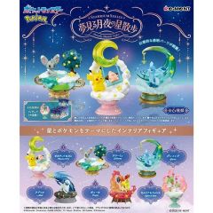 ポケモン なかよしの木 気ままな昼下がり リーメント フィギュア BOX