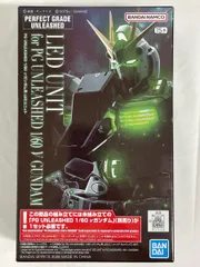 2026年最新】PG UNLEASHED νガンダム用LEDユニットの人気アイテム