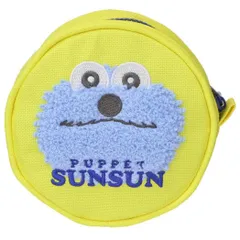 パペットスンスン ミニポーチ まるポーチ スンスン PUPPET SUNSUN エンスカイ 小物入れ キャラクター グッズ 
