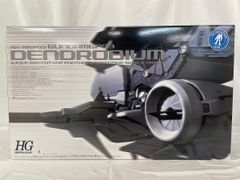 HGUCガンダムGP03デンドロビウム　ゲルググマリーネシーマカスタム2機セット HGUCガンダムGP03デンドロビウム ゲルググマリーネシーマカスタム2機