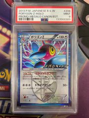 ポリゴンZ BW-Pプロモカード 208/BW-P メガロキャノン ×4 - メルカリ