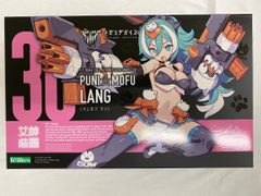 緑エール(大神ミオ) SY [クインテットスペクトラム] hY02-002 ホロ