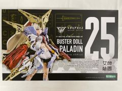 未開封】ねんどろいど 356 魔界戦記ディスガイア エトナ - メルカリ