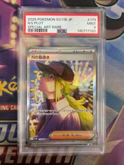 PSA9】メガサーナイトex MUR 092/063 ポケモンカード - メルカリ