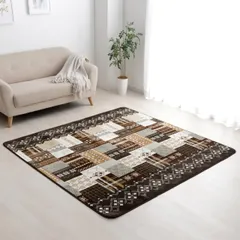 新品 イケヒコ ラグ カーペット 洗える フランネル Charm 約180×180cm ブラウン 2畳 正方形 北欧 ノルディック おしゃれ 床暖房対応 #1274980132301のサムネイル