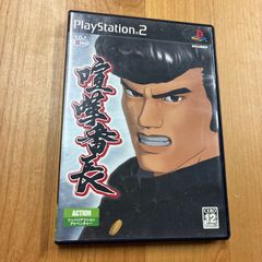 プレステ２ソフト「ぶちギレ金剛‼」中古動作品の出品です。 説明書なし PS2ソフト 建設重機喧嘩バトル ぶちギレ金剛 中古 プレステ