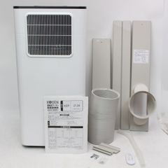 777)【2025年製】KODEN 移動式クーラー KEP212R - メルカリ