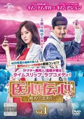 中古】 悲劇の元凶となる最強外道ラスボス女王は民の為に尽くします