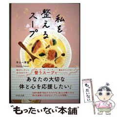 シェルノサージュ アルノサージュ イオンの あなたと作りたい♪レシピ