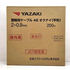 新品未開封 伸興電線 EM-TIEF 0.65mm×2C 200m - メルカリ
