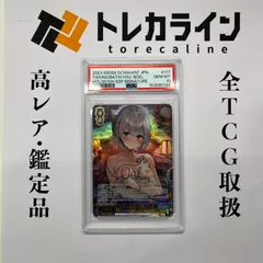 2026年最新】ホロライブ ヴァイスシュヴァルツ vol.2 boxの人気