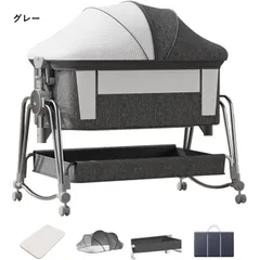 AORTD ベビーベッド 添い寝 乳児用ベッド 新生児ベッド 高さ5段調節可能 揺りかご 蚊帳 通気性 収納バスケット キャスタ付き 洗濯可能 赤ちゃん 寝具 新生児 出産祝い 0ヶ月~24ヶ月のサムネイル