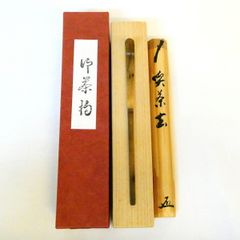 鮎川港特産 鯨歯パイプ 約12.0g - メルカリ