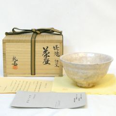 共箱共布付き】各務満造 クリスタル茶碗 細波 茶盌 名工 在銘 茶器