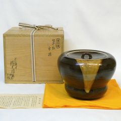 未使用 京都 綾部 白雲窯 村山光生作 土鍋 - メルカリ