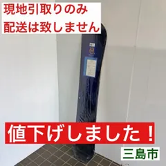 【配送不可、現地引取のみ、リユース品】AUKNIX　オークニックス　スノーボード　148㎝　未開封品のサムネイル