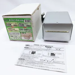 KASHIMURA TI-27 変圧器 220-240V 容量550VA カシムラ ヨーロッパ 中国 海外 旅行 トランス BE184のサムネイル