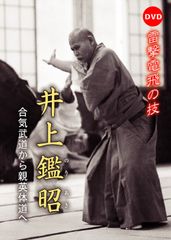 陳式心意混元太極拳: 馮志強真伝」 馮志強 - メルカリ