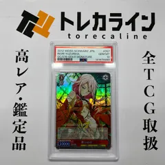 2026年最新】ヴァイスサイン いのりの人気アイテム - メルカリ