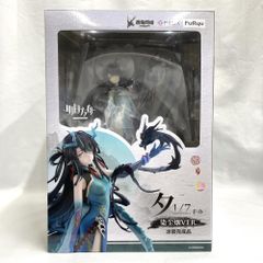 未開封】アークナイツ シー 染塵煙 1/7 完成品フィギュア フリュー