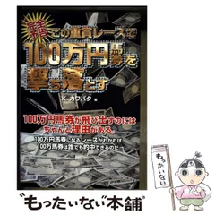 2026年最新】K_カワバタの人気アイテム - メルカリ