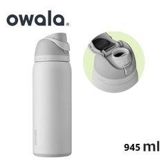 owalaストロー付ボトル ストロー水筒 水色 可愛い水筒 新品未使用 熱中