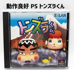 2026年最新】トンズラくんの人気アイテム - メルカリ