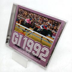 中央競馬GIレース総集編1990 DVD - メルカリ