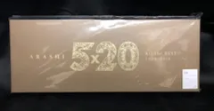嵐 初回限定盤1 5×20 ALL the BEST!!1999-2019