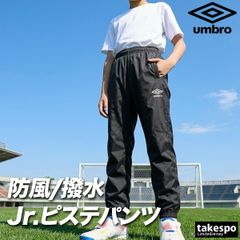 ヘルニア王国物語 REVEL×HERNIA コラボスウェットパンツ - メルカリ