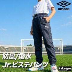 ヘルニア王国物語 REVEL×HERNIA コラボスウェットパンツ - メルカリ