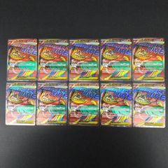 東店56-3934-2605]ポケモンカード メガルカリオex MA 4枚セット 228