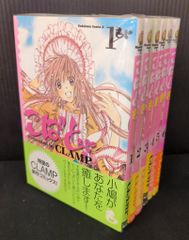 こばと。 CLAMP 全巻セット 初版 帯付き チラシ付き - メルカリ