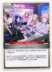 ホロライブオフィシャルカードゲーム ホロカ ReGLOSSプロモ ReGLOSS リグロス ホロカ 公開録音 ホロライブカード プロモ - メルカリ