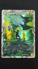邪帝斧 デッドアックス/真なる邪悪 ザ=デッドマン 金トレジャー - メルカリ