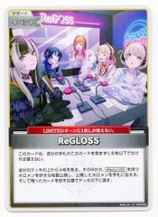 ReGLOSS リグロス ホロカ 公開録音 ホロライブカード プロモ - メルカリ