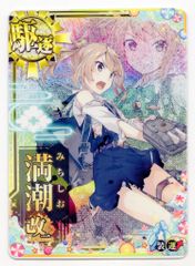 すべての人類を破壊する。それらは再生できない。 アニメイト特典