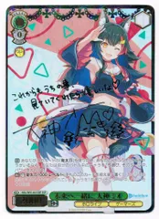 2026年最新】大神ミオ sspの人気アイテム - メルカリ