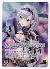 ミ*ュ様 kncard84-3420 ホロカ　白銀ノエル　OUR エンチャントレ ミ*ュ様 kncard84-3420 ホロカ 白銀ノエル OUR エンチャントレ - メルカリ