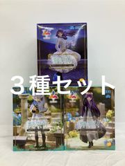 미개봉 장송의 프리렌 luminasta 피규어 프리렌 페른 3종 세트 LF5B91 f107