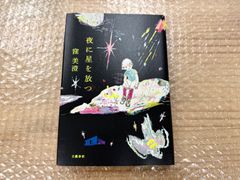wjmp-jp014 Sin 青眼の白龍 ウルトラレア(UR) 遊戯王カード - メルカリ